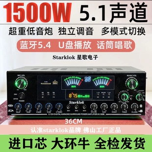 2026款AV9898声道功放机家用大功率功放机KTV专业重低音跨境爆款