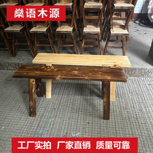 实木长凳子条凳定制加宽加厚火锅木板凳长条凳长条坐凳长板凳木凳