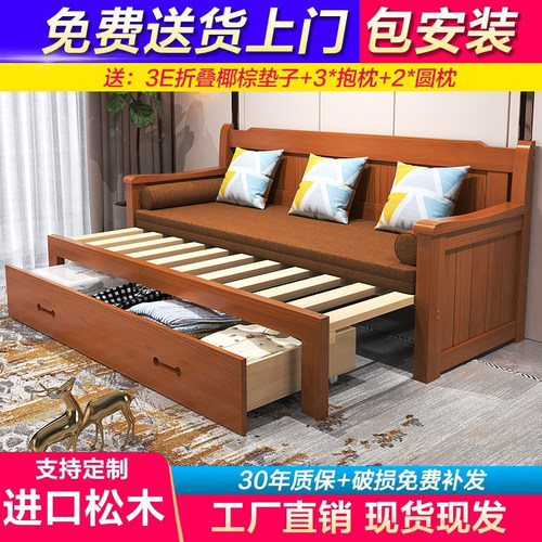 实木沙发床可折叠推拉坐卧客厅