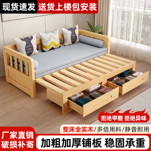 实木沙发床中式折叠2026新款小户型客厅两用单人一体多功能伸缩床