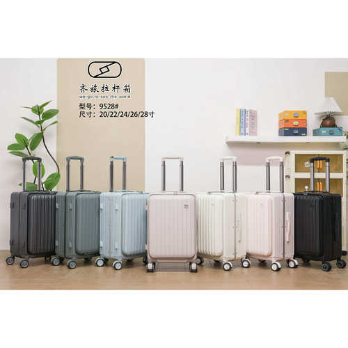 齐旅箱包茶金框轻奢时尚风拉杆箱