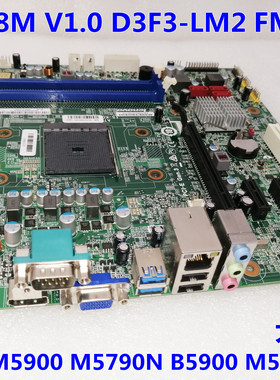 全新联想启天M5900 M5790N B5900 A5700K主板 FM2B A78M D3F3-LM2