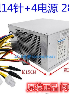 联想扬天M2610N M4900C T4900C ThinkcentreTS140 TS240TS540电源