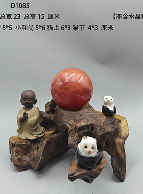 天然根水晶球底座展示架葫芦奇石摆件实木托架禅意转动原木底座D4
