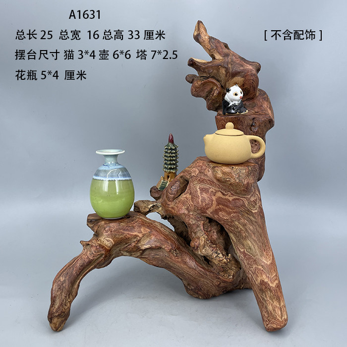 天然根艺摆件底座根雕风化枯木树根财神花瓶底座盆景空间摆设A2