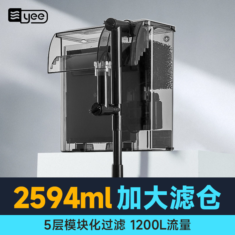 yee鱼缸过滤器净水循环三合一静音水泵外置瀑布式壁挂制氧一体机
