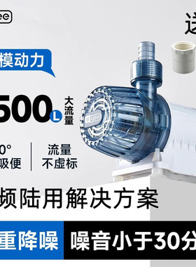 yee鱼缸水泵循环过滤潜水泵抽水泵静音小型水陆两用底吸侧吸泵超