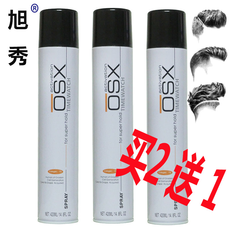 OSX欧迪尔干胶xso强力定型喷雾干