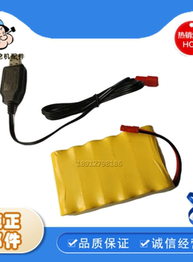 三一挖掘机配件SY485遥控挖机22轨道配件电池抓木器破碎锤充电线