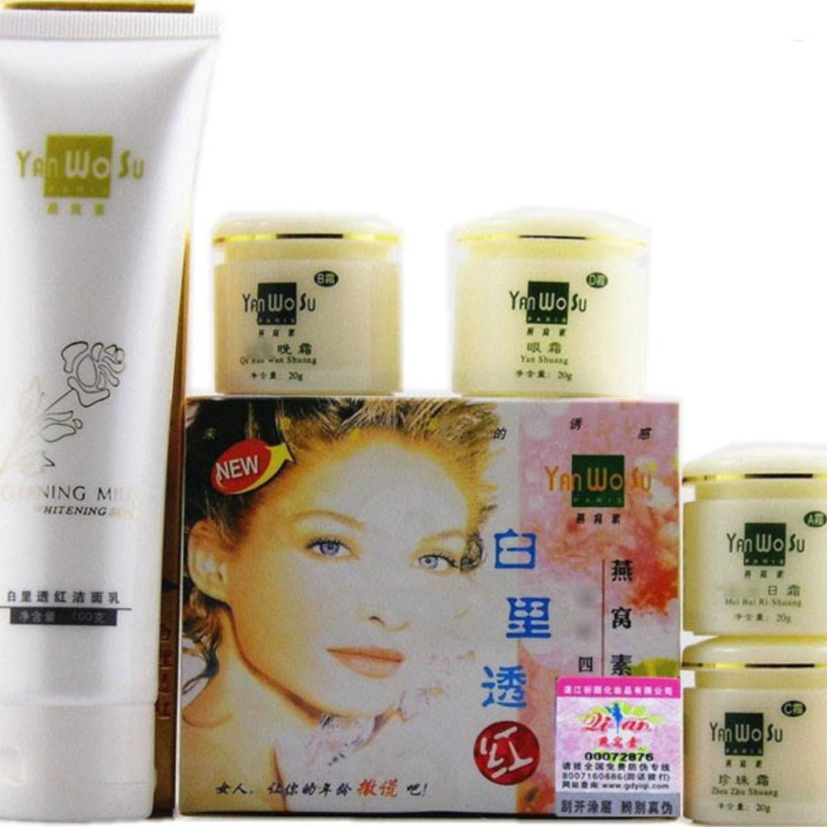 祈颜新金燕金装燕窝素白里透红套装女.4件套永泰燕窝素四合一包邮