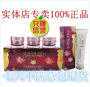 滢媛珍珠雪颜亮肌套装女四合一化妆品水乳面部护理美容护肤品包邮