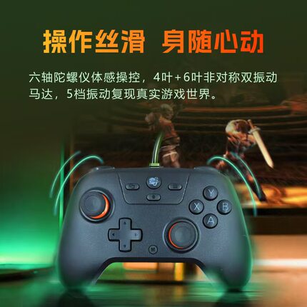 小鸡模拟器X3无线游戏手柄体感pc电脑steam霍尔蓝牙手柄安卓震动