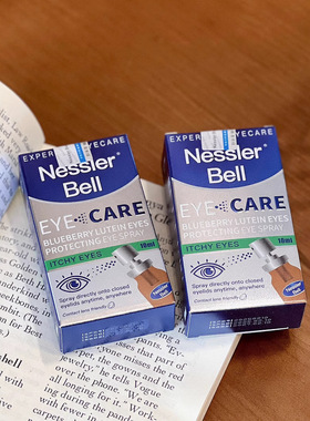 Nessler Bell蓝莓叶黄素眼睛喷雾洗眼液眼部护理液缓解疲劳10ml