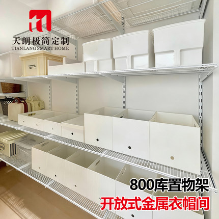 网格板置物架800库上墙式a柱开放式金属衣柜收纳多层加长挂衣支架