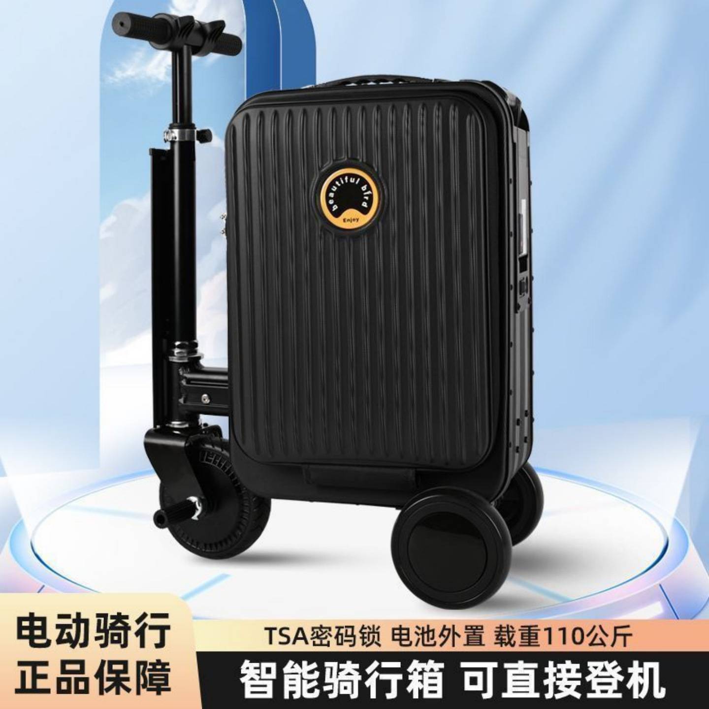 可骑行的电动行李箱滑板车折叠