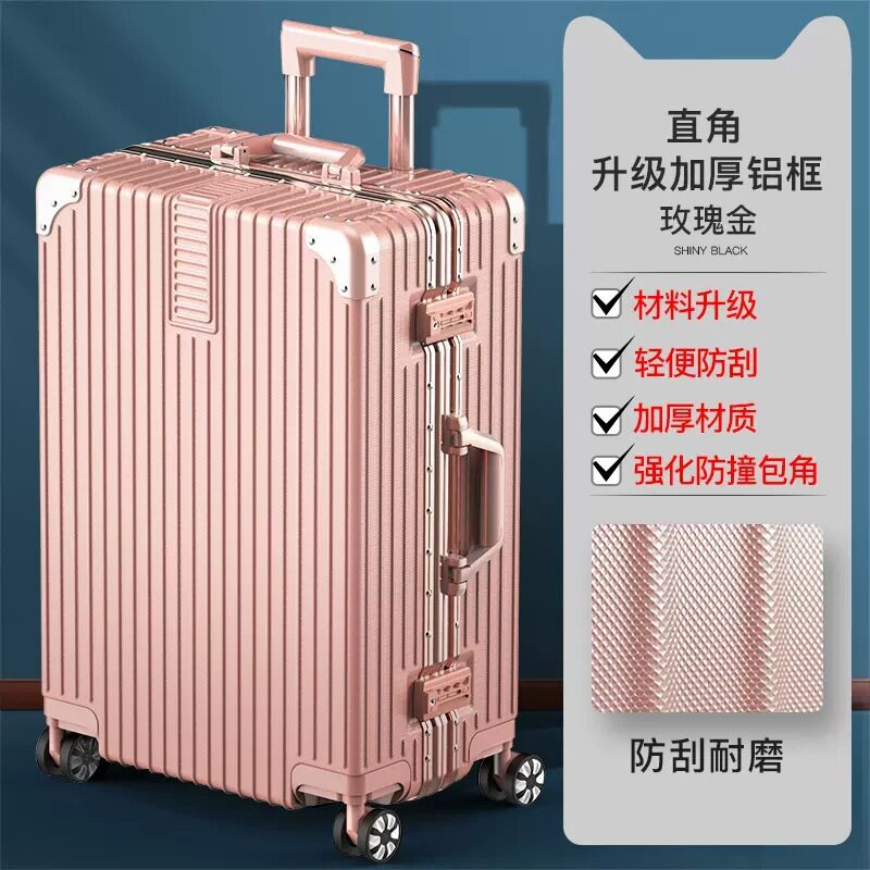 加厚耐用防刮万向轮密码拉杆箱