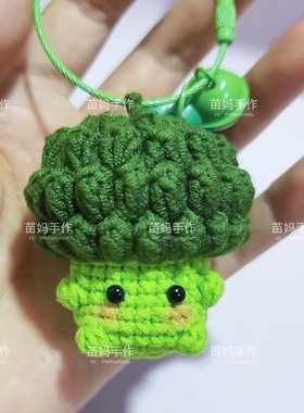 bounprem我和我的太阳挂件成品向日葵太阳花西兰花赠小卡