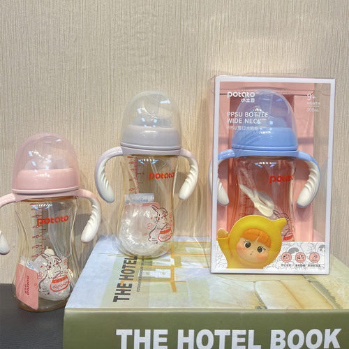Potato小土豆婴幼儿一杯两用PPSU多用断奶奶瓶吸水杯礼盒300ml