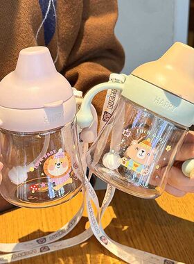 2026新款儿童牛奶杯喝奶瓶带刻度直饮吸管水杯宝宝吸水杯鸭嘴杯