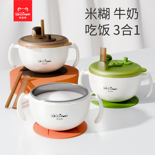 维迪熊婴幼儿辅食碗31L不锈钢餐具汤碗喂饭小碗