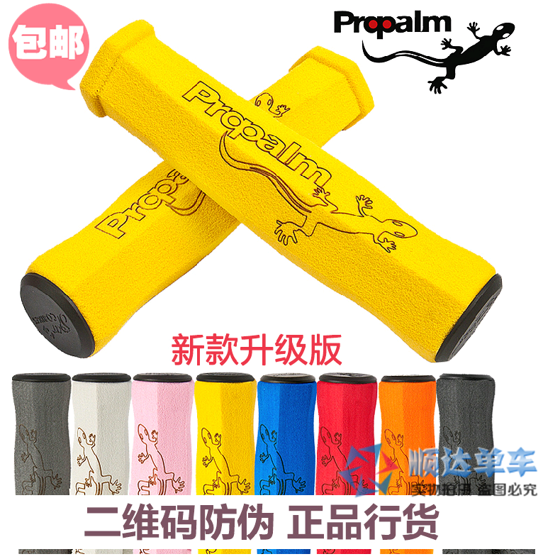 Poignées de vélo - Ref 2356506 Image 1