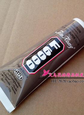 带针头点钻胶水JR-F6000优质牙膏胶110ml贴钻diy专用饰品皮革塑料