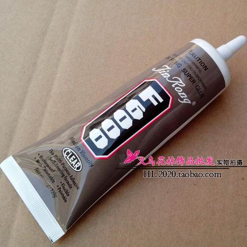 diy饰品皮革塑料牙膏胶