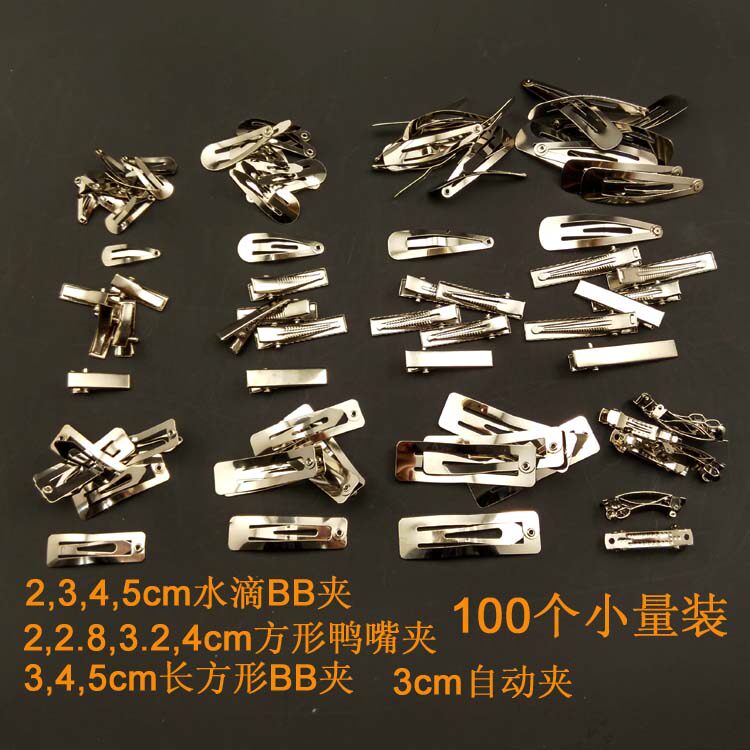 包邮鸭嘴夹BB夹水滴夹 宠物儿童饰品手工DIY材料蝴蝶结发夹配件