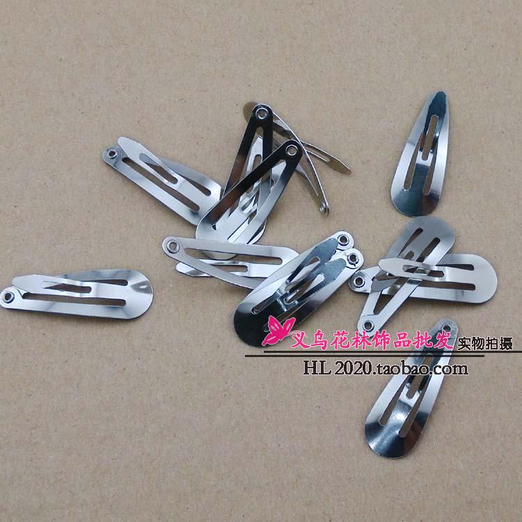 diy手工水滴夹包邮各尺寸