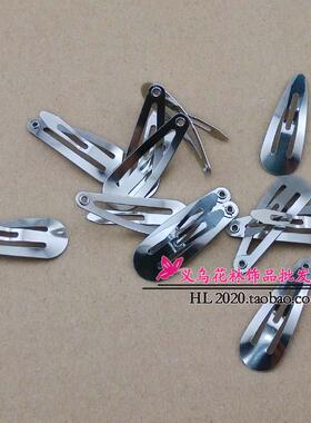 包邮小批量100个 2 3 4 5 6 7 8cm水滴夹手工bb夹diy发夹饰品配件