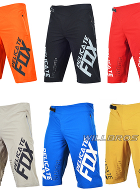 DELICATE FOX 摩托车越野车 山地MTB自行车defend速降高弹力短裤
