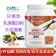 分离型乳清蛋白质粉免疫403g新西兰奶源香草味美国Life Extension