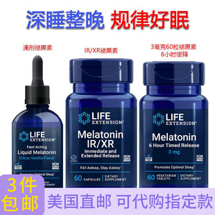 直邮助眠Life XR6小时缓释Melatonin滴剂胶囊 extension褪黑素IR