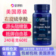 保税R lipoic右旋硫辛酸60粒稳定阻断糖肤白美国Life extension