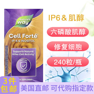 肌醇IP Way Enzymatic 6恢复细胞免疫力炎240粒美国直邮Nature