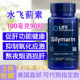 水飞蓟素Silymarin奶蓟肝脏熬夜酒100mg90粒美国发Life extension