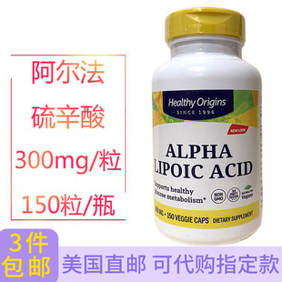 Origins美国直邮 Acid糖值Healthy 硫辛酸300mg150粒Alpha Lipoic