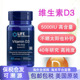 保税活性维生素D3高含量60粒钙吸收5000IU免疫美国Life Extension