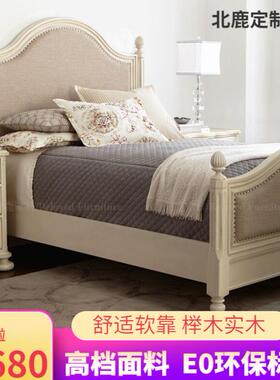 实木床美式乡村轻奢雕刻布艺软包实木卧室1.8米2米双人床hc01