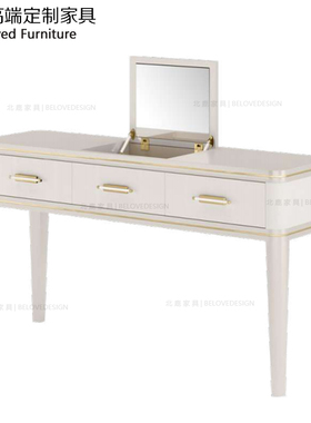 美式轻奢全实木梳妆台卧室化妆桌现代简约NC29