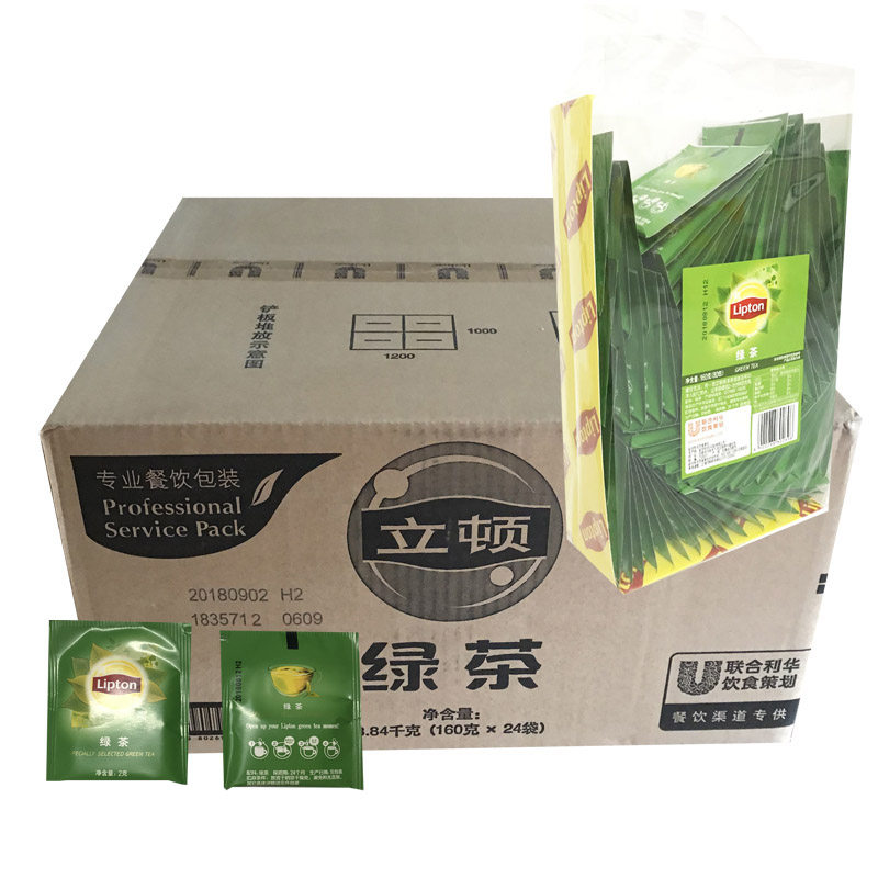 立顿茶包绿茶包铝箔装袋泡茶独立小袋装A80袋/盒酒店客房专用茶包