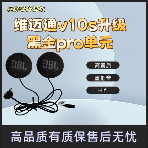 质保维脉通高音质重低音耳机