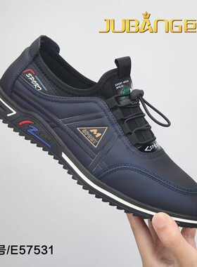 巨邦男鞋2025春秋潮流隐形时尚软底休闲鞋增高皮鞋牛皮真皮男鞋