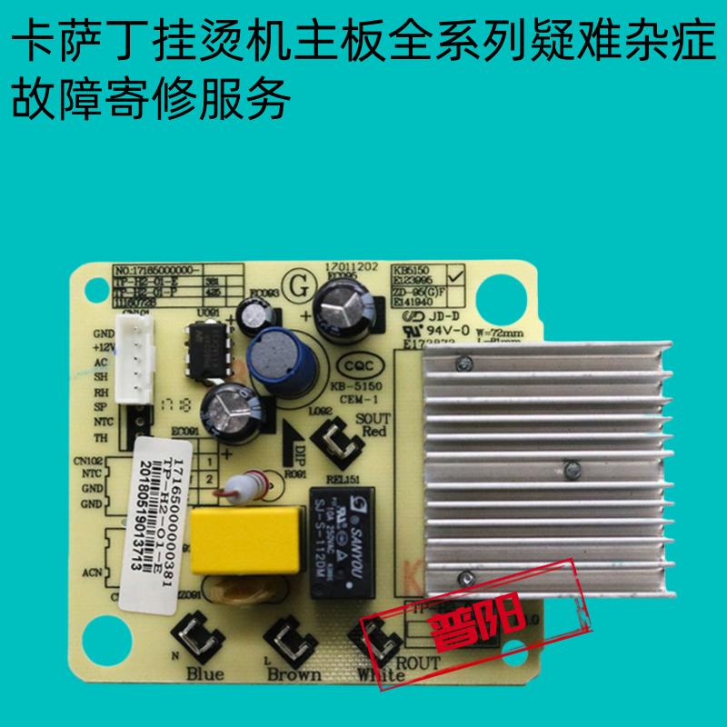 YGD20D7YGD20D8电源板电路板