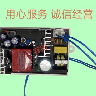 希箭，澳帝，原野德斯图智能马桶电源板，主板，冲水阀，加热器