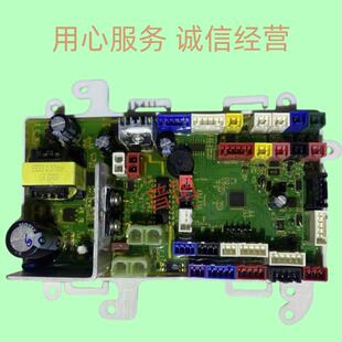 网购TOTO智能马桶主板,电源板,清洗器,遥控器配件