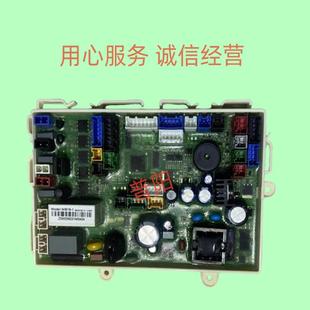 F18智能马桶主板，摩恩，安华，杜菲尼适用