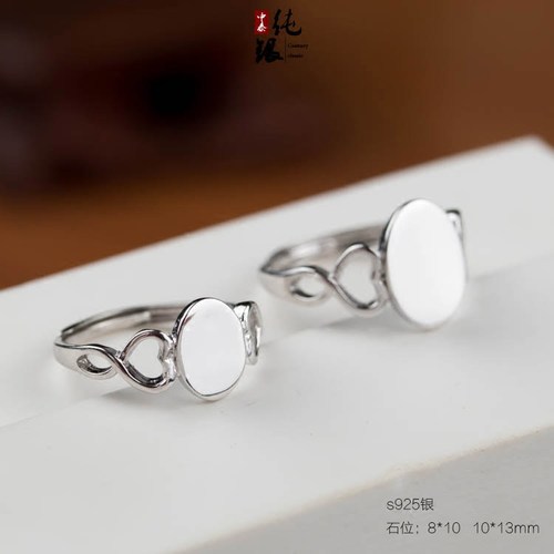 无边纯银光面随形琥珀戒指托