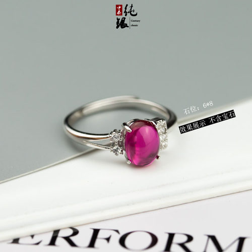 秀气风镶钻不对称蜜蜡锆石戒指托