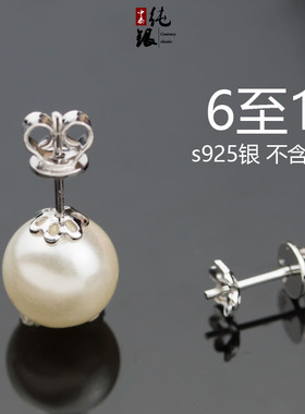diys925配件花边带蜜蜡镶嵌珍珠